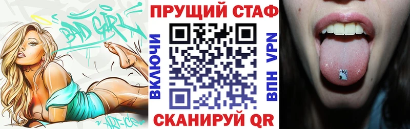 Хочу наркоту Кубинка АМФЕТАМИН KRAKEN ССЫЛКА Меф мяу мяу Гашиш СОЛЬ Марихуана