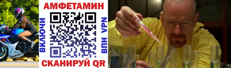 АМФЕТАМИН Розовый  Кубинка 