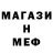 АМФЕТАМИН Розовый SadZero