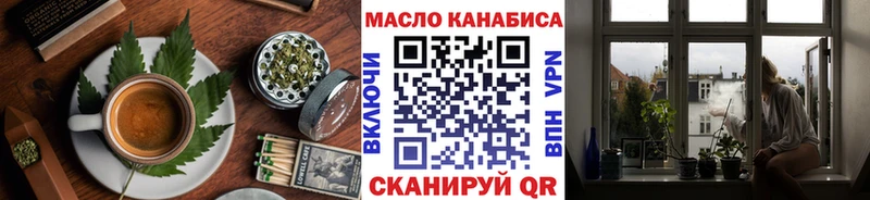 hydra как войти  закладка  Кубинка  Еда ТГК конопля 