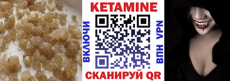 где купить   Кубинка  blacksprut как зайти  Кетамин VHQ 