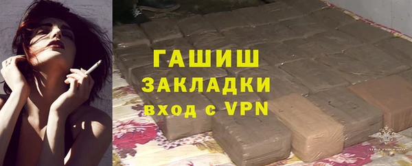 кокаин премиум Баксан