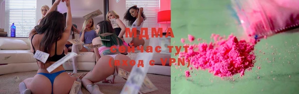 амфетамин Балабаново