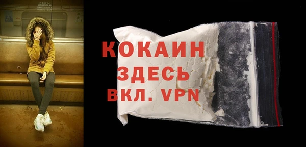 кокаин премиум Баксан