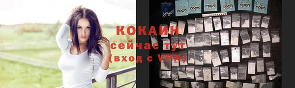 амфетамин Балабаново