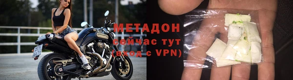 амфетамин Балабаново