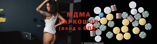 кокаин премиум Баксан