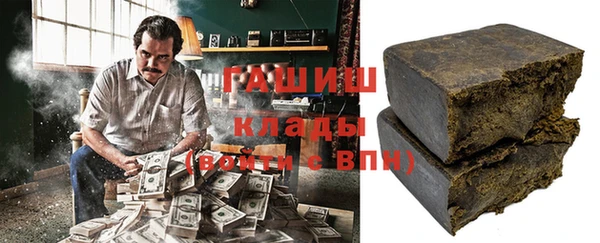 амфетамин Балабаново