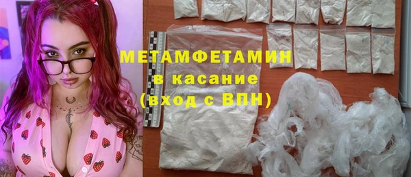 амфетамин Балабаново