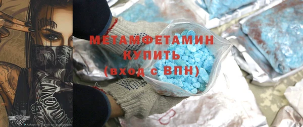 амфетамин Балабаново