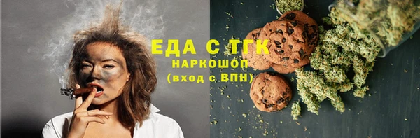 амфетамин Балабаново