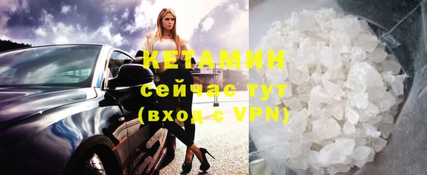 амфетамин Балабаново