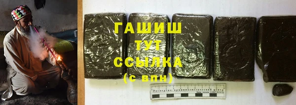 амфетамин Балабаново