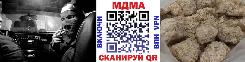MDMA кристаллы  цены наркотик  hydra сайт  Кубинка 