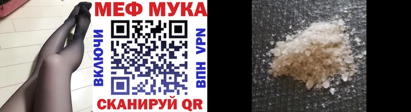 Меф кристаллы  Кубинка 