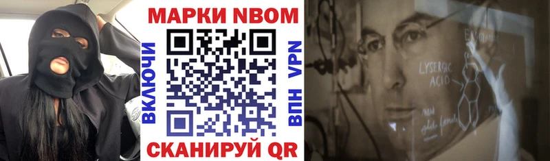как найти наркотики  Кубинка  Марки 25I-NBOMe 1500мкг 