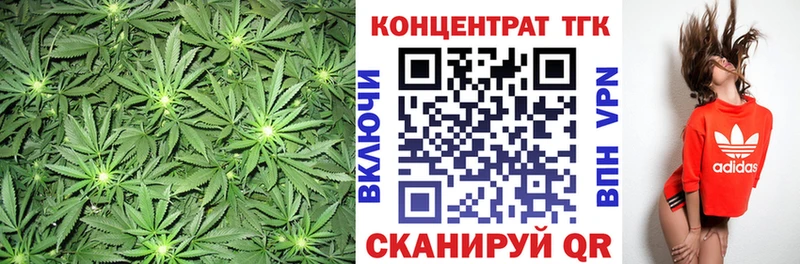 Дистиллят ТГК Wax  наркошоп  Кубинка 